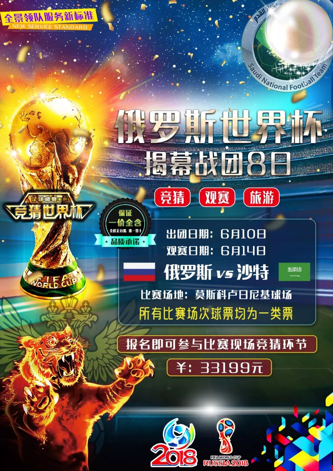 疑是他成功